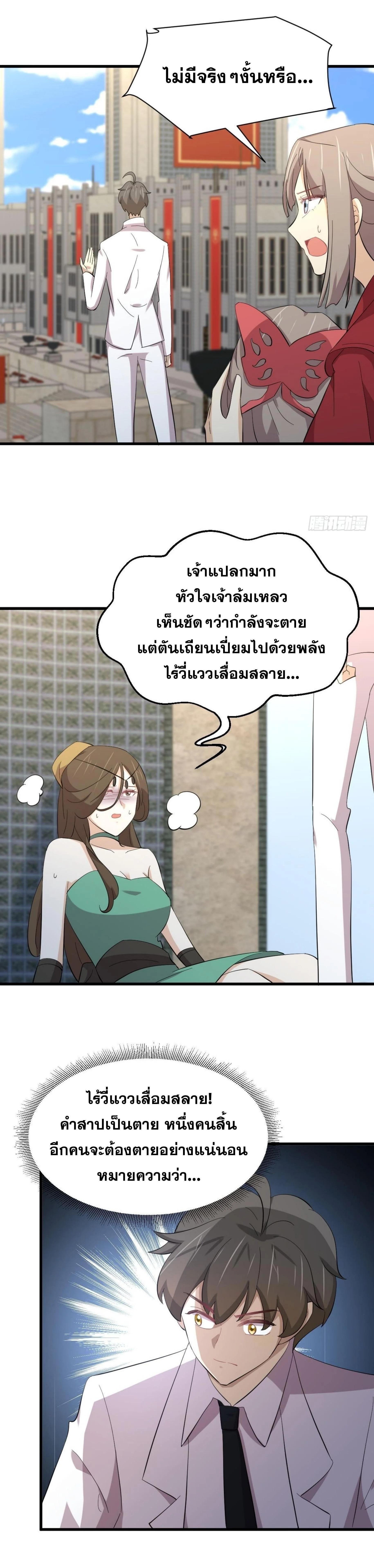 Manga-lc-com อ่านมังงะ อ่านการ์ตูน ออนไลน์ ฟรี Immortal Swordsman in the Reverse World ตอนที่ 1 2 3 4 5 6 7 8 9 10 11 12 13 14 ฟรี ไม่มีโฆษณา Manga-lc - อ่าน มังงะ อ่าน การ์ตูน ออนไลน์ อ่านมังงะ ฟรี