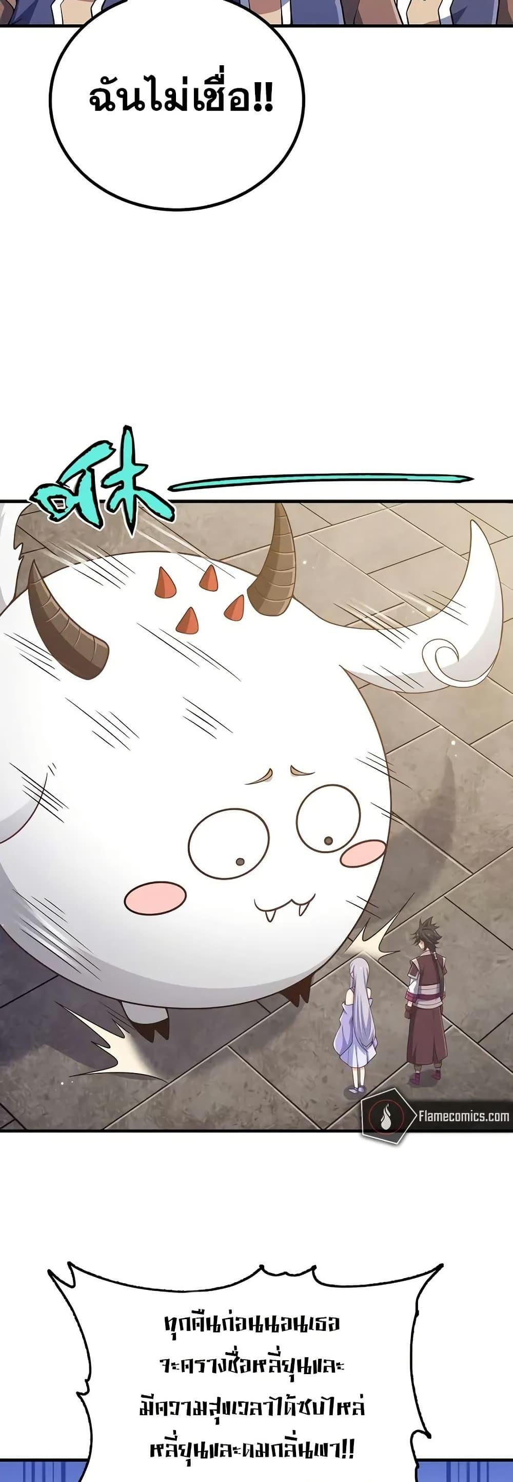 Manga-lc-com อ่านมังงะ อ่านการ์ตูน ออนไลน์ ฟรี My Wife is Actually the Future Tyrant Empress ตอนที่ 1 2 3 4 5 6 7 8 9 10 11 12 13 14 ฟรี ไม่มีโฆษณา Manga-lc - อ่าน มังงะ อ่าน การ์ตูน ออนไลน์ อ่านมังงะ ฟรี