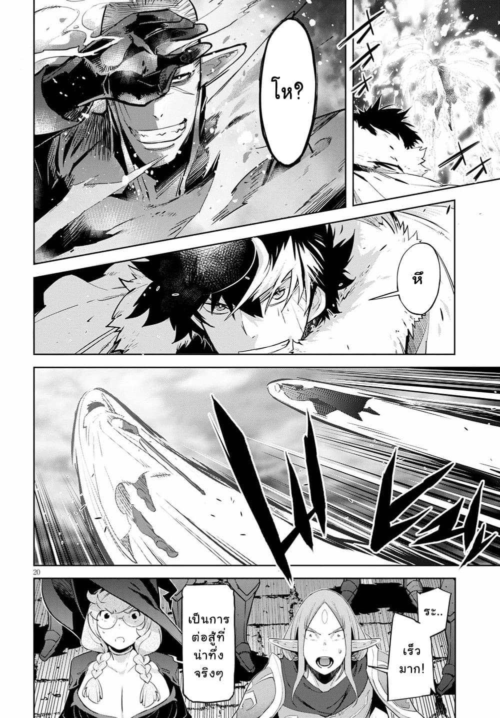 Manga-lc-com อ่านมังงะ อ่านการ์ตูน ออนไลน์ ฟรี Game of Familia Kazoku Senki ตอนที่ 1 2 3 4 5 6 7 8 9 10 11 12 13 14 ฟรี ไม่มีโฆษณา Manga-lc - อ่าน มังงะ อ่าน การ์ตูน ออนไลน์ อ่านมังงะ ฟรี