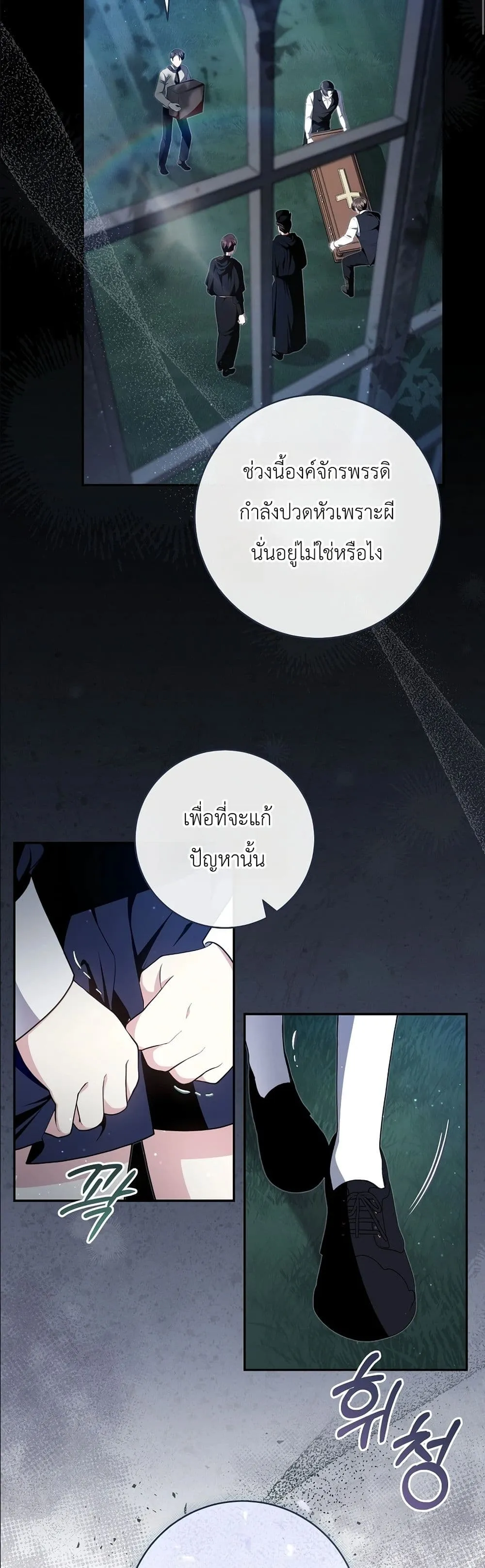 Manga-lc-com อ่านมังงะ อ่านการ์ตูน ออนไลน์ ฟรี The Abandoned Princes Ghost Bride ตอนที่ 1 2 3 4 5 6 7 8 9 10 11 12 13 14 ฟรี ไม่มีโฆษณา Manga-lc - อ่าน มังงะ อ่าน การ์ตูน ออนไลน์ อ่านมังงะ ฟรี