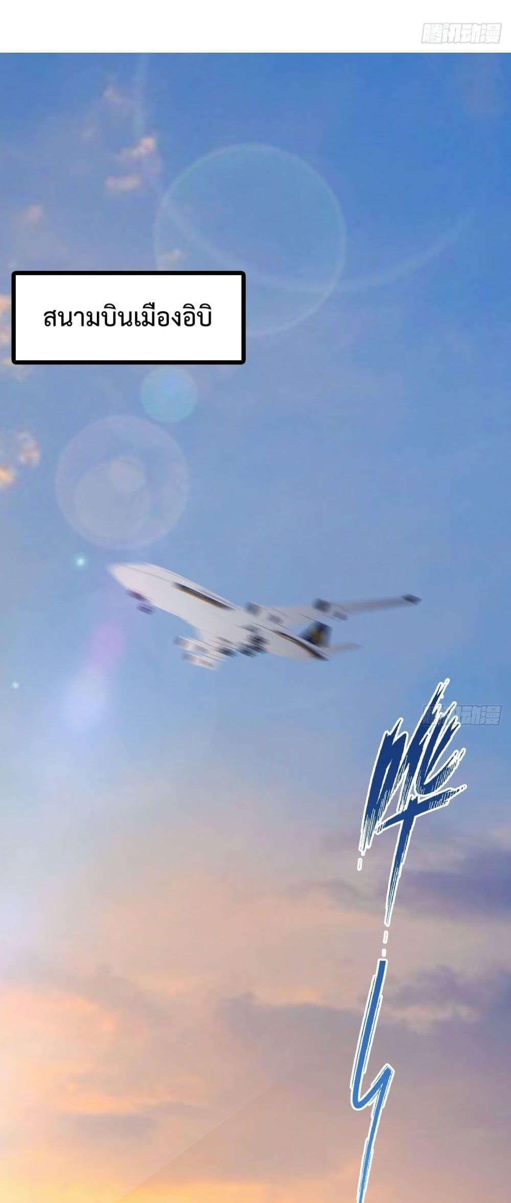 Manga-lc-com อ่านมังงะ อ่านการ์ตูน ออนไลน์ ฟรี MasterCultivat ตอนที่ 1 2 3 4 5 6 7 8 9 10 11 12 13 14 ฟรี ไม่มีโฆษณา Manga-lc - อ่าน มังงะ อ่าน การ์ตูน ออนไลน์ อ่านมังงะ ฟรี