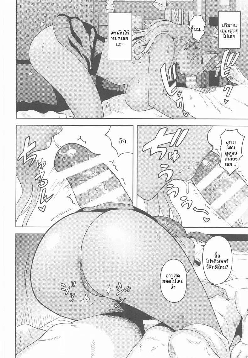 Doujin-Lc- อ่าน โดจิน มังฮวา เกาหลี ญี่ปุ่น จีน แปลไทย จังหวะหัวใจของเรา (Tsurui) (THE iDOLM@STER：Shiny Colors) ตอนที่ 1 2 3 4 5 6 7 8 9 10 11 12 13 14 ฟรี ไม่มีโฆษณา อ่าน โดจิน Manhwa เกาหลี ญี่ปุ่น จีน เรามีครบ คัดมาให้เน้นๆ โดจิน 18+ รับประกันความฟินโดย  Doujin Lc