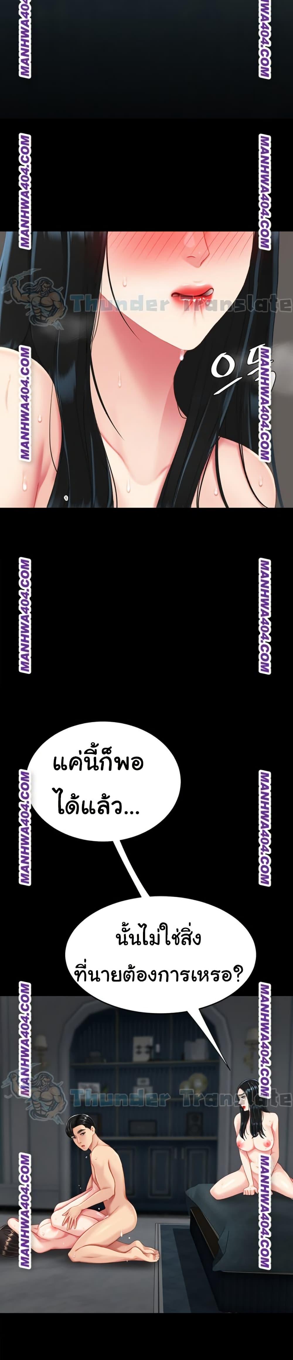 Doujin-Lc- อ่าน โดจิน มังฮวา เกาหลี ญี่ปุ่น จีน แปลไทย Go Ahead, Mom ตอนที่ 1 2 3 4 5 6 7 8 9 10 11 12 13 14 ฟรี ไม่มีโฆษณา อ่าน โดจิน Manhwa เกาหลี ญี่ปุ่น จีน เรามีครบ คัดมาให้เน้นๆ โดจิน 18+ รับประกันความฟินโดย  Doujin Lc