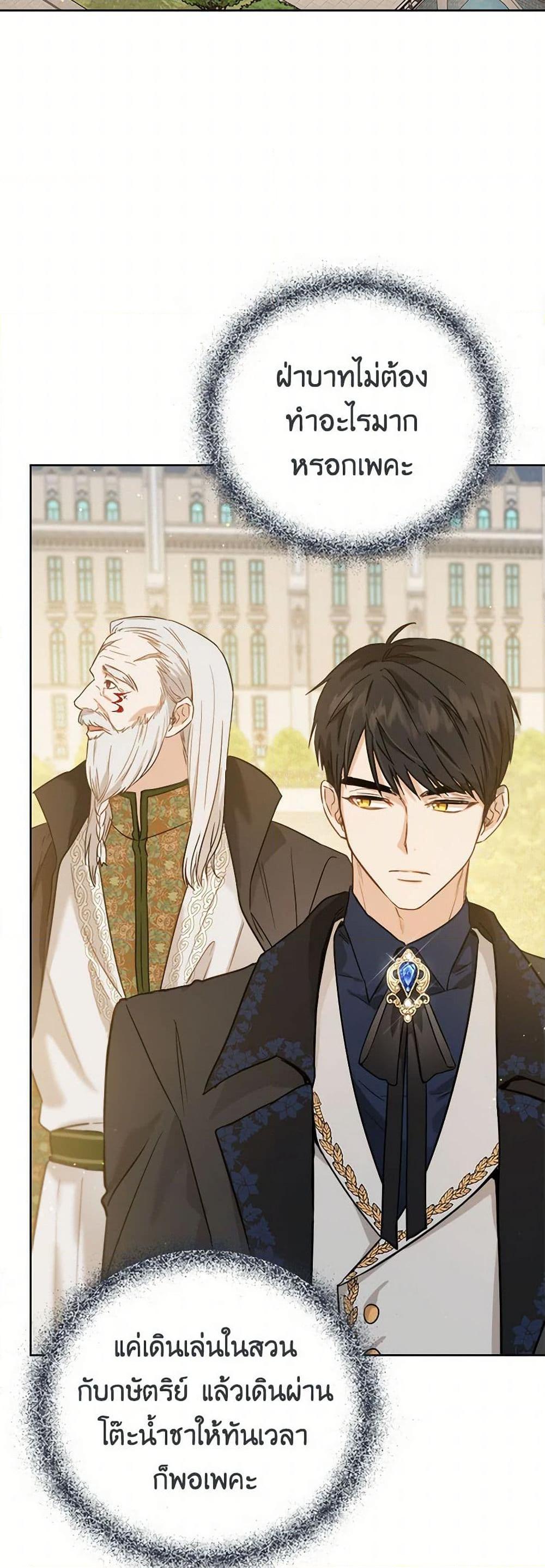 Manga-lc-com อ่านมังงะ อ่านการ์ตูน ออนไลน์ ฟรี The Heiress’s Double Life ตอนที่ 1 2 3 4 5 6 7 8 9 10 11 12 13 14 ฟรี ไม่มีโฆษณา Manga-lc - อ่าน มังงะ อ่าน การ์ตูน ออนไลน์ อ่านมังงะ ฟรี