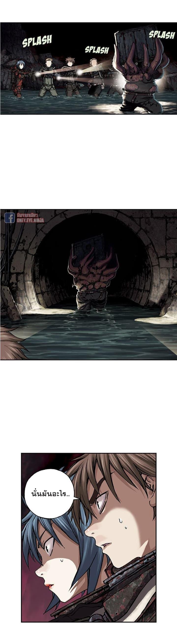 Manga-lc-com อ่านมังงะ อ่านการ์ตูน ออนไลน์ ฟรี Leviathan เลวีอาธาน อสูรกายใต้สมุทร ตอนที่ 1 2 3 4 5 6 7 8 9 10 11 12 13 14 ฟรี ไม่มีโฆษณา Manga-lc - อ่าน มังงะ อ่าน การ์ตูน ออนไลน์ อ่านมังงะ ฟรี