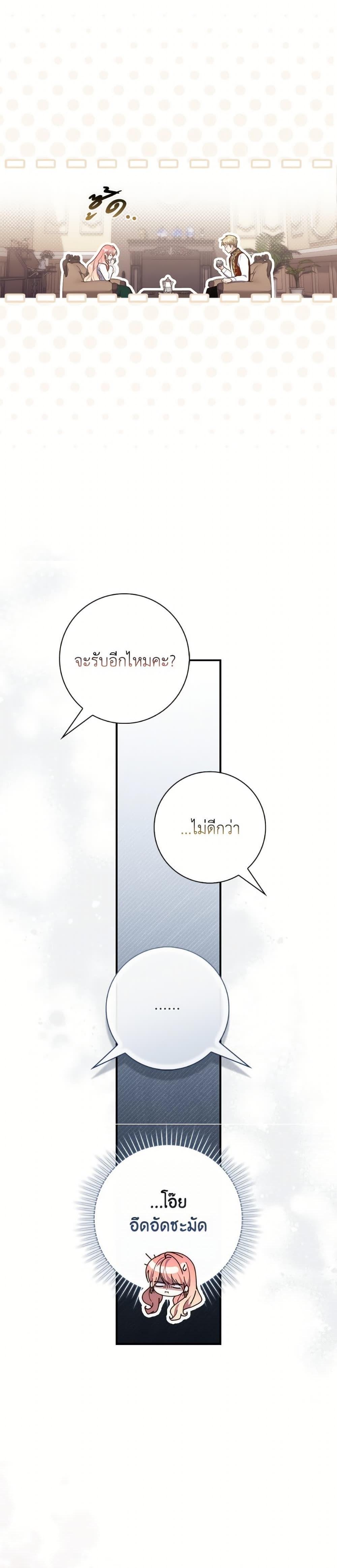 Manga-lc-com อ่านมังงะ อ่านการ์ตูน ออนไลน์ ฟรี Fortune-Telling Lady ตอนที่ 1 2 3 4 5 6 7 8 9 10 11 12 13 14 ฟรี ไม่มีโฆษณา Manga-lc - อ่าน มังงะ อ่าน การ์ตูน ออนไลน์ อ่านมังงะ ฟรี