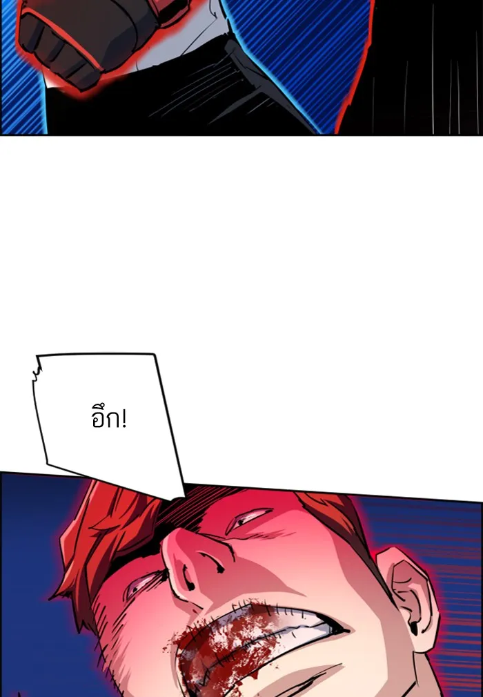 พี่ชายสายบอดี้การ์ด ตอนที่ 74 รูปที่ 104