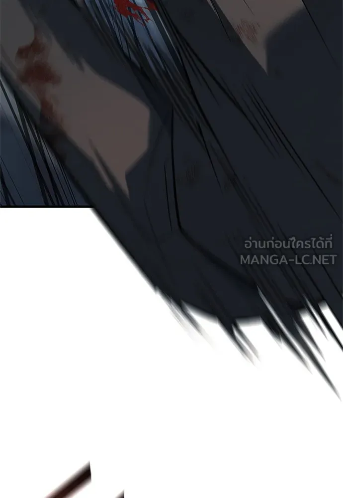 ราชาลานประลอง ตอนที่ 59 รูปที่ 84