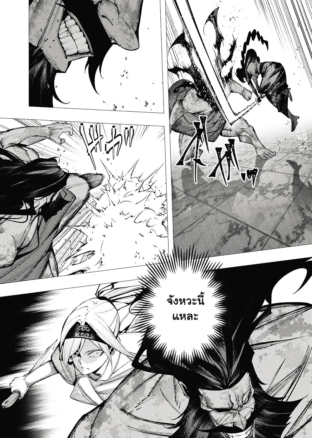 Manga-lc-com อ่านมังงะ อ่านการ์ตูน ออนไลน์ ฟรี The Serial Killer Is Reincarnated Into the Another World. ตอนที่ 1 2 3 4 5 6 7 8 9 10 11 12 13 14 ฟรี ไม่มีโฆษณา Manga-lc - อ่าน มังงะ อ่าน การ์ตูน ออนไลน์ อ่านมังงะ ฟรี