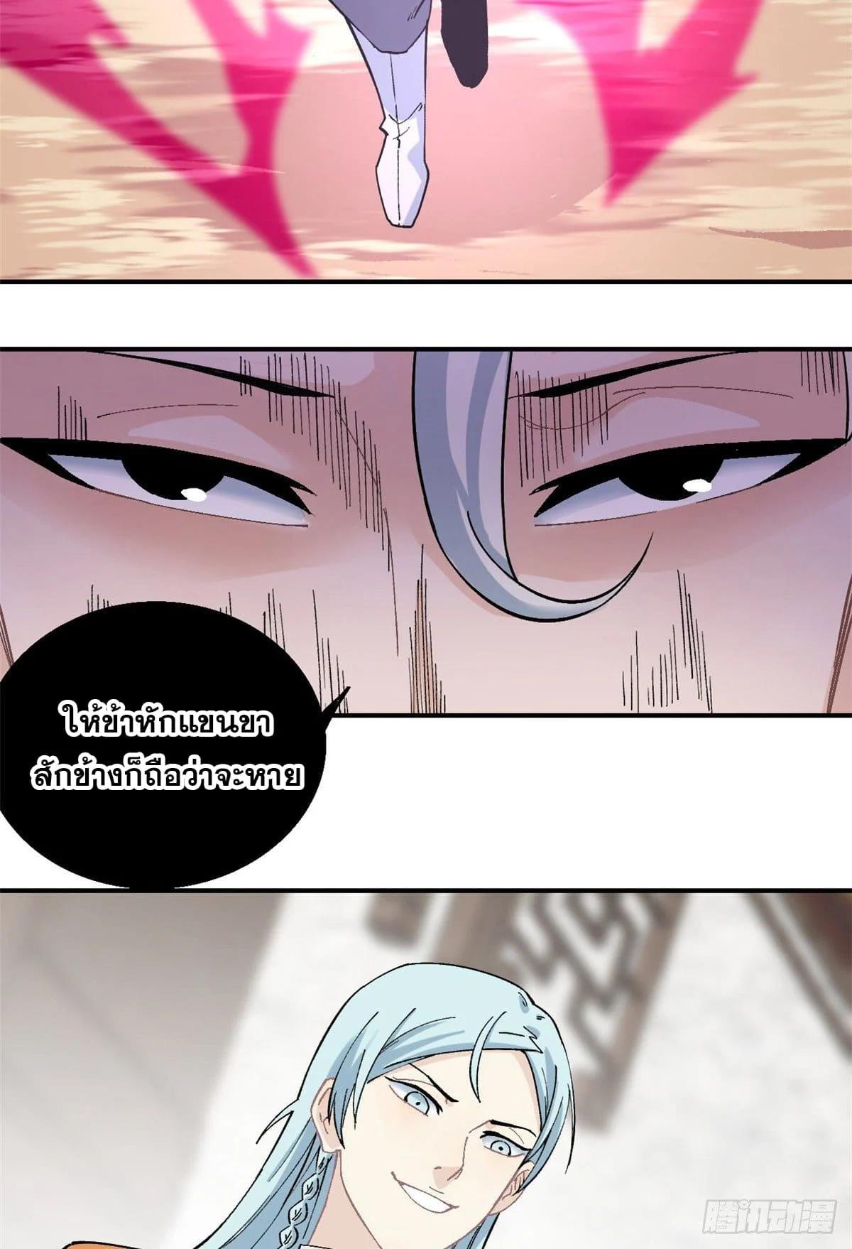 Manga-lc-com อ่านมังงะ อ่านการ์ตูน ออนไลน์ ฟรี All Hail the Sect Leader ตอนที่ 1 2 3 4 5 6 7 8 9 10 11 12 13 14 ฟรี ไม่มีโฆษณา Manga-lc - อ่าน มังงะ อ่าน การ์ตูน ออนไลน์ อ่านมังงะ ฟรี