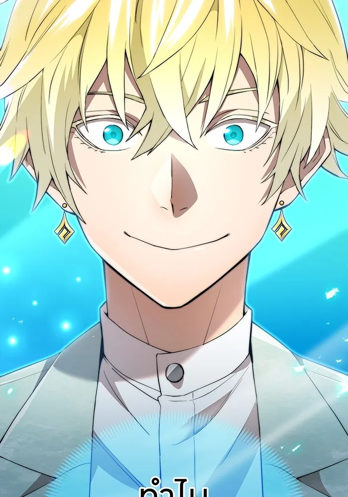 ฮันเตอร์สกิลโกง ตอนที่ 3 สอบใหม่ รูปที่ 181