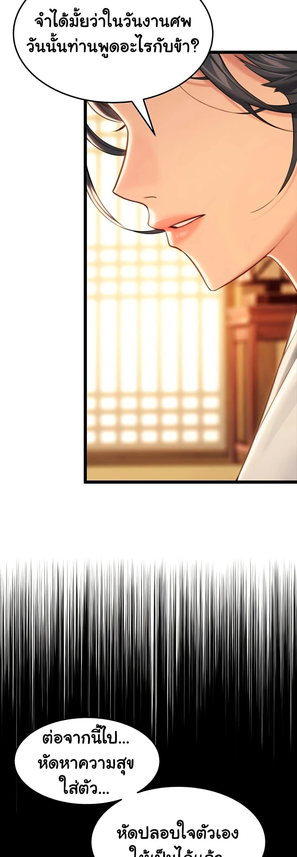 Doujin-Lc- อ่าน โดจิน มังฮวา เกาหลี ญี่ปุ่น จีน แปลไทย God Bless You ตอนที่ 1 2 3 4 5 6 7 8 9 10 11 12 13 14 ฟรี ไม่มีโฆษณา อ่าน โดจิน Manhwa เกาหลี ญี่ปุ่น จีน เรามีครบ คัดมาให้เน้นๆ โดจิน 18+ รับประกันความฟินโดย  Doujin Lc