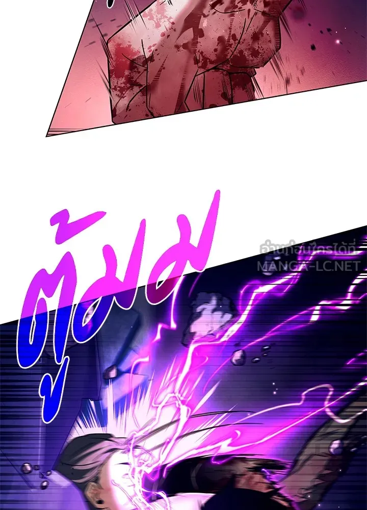 คืนแห่งโทแกบี ตอนที่ 28 รูปที่ 90