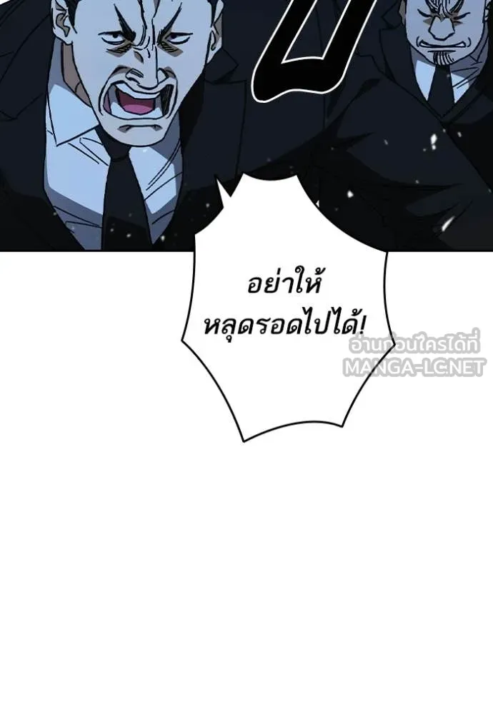 Study Group ตอนที่ 303 รูปที่ 96