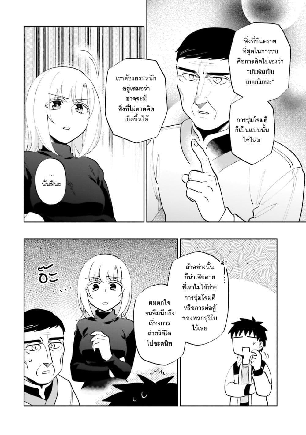 Manga-lc-com อ่านมังงะ อ่านการ์ตูน ออนไลน์ ฟรี Takarakuji de 40-oku Atattandakedo Isekai ni Ijuu Suru ตอนที่ 1 2 3 4 5 6 7 8 9 10 11 12 13 14 ฟรี ไม่มีโฆษณา Manga-lc - อ่าน มังงะ อ่าน การ์ตูน ออนไลน์ อ่านมังงะ ฟรี