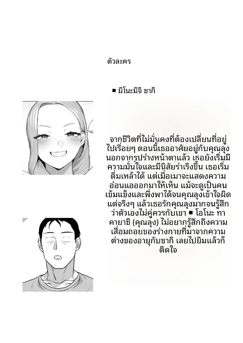 Doujin-Lc- อ่าน โดจิน มังฮวา เกาหลี ญี่ปุ่น จีน แปลไทย สาวแต่งคอสเพลย์และพนักงานบริษัทผู้เหนื่อยล้า (Basoba) ตอนที่ 1 2 3 4 5 6 7 8 9 10 11 12 13 14 ฟรี ไม่มีโฆษณา อ่าน โดจิน Manhwa เกาหลี ญี่ปุ่น จีน เรามีครบ คัดมาให้เน้นๆ โดจิน 18+ รับประกันความฟินโดย  Doujin Lc