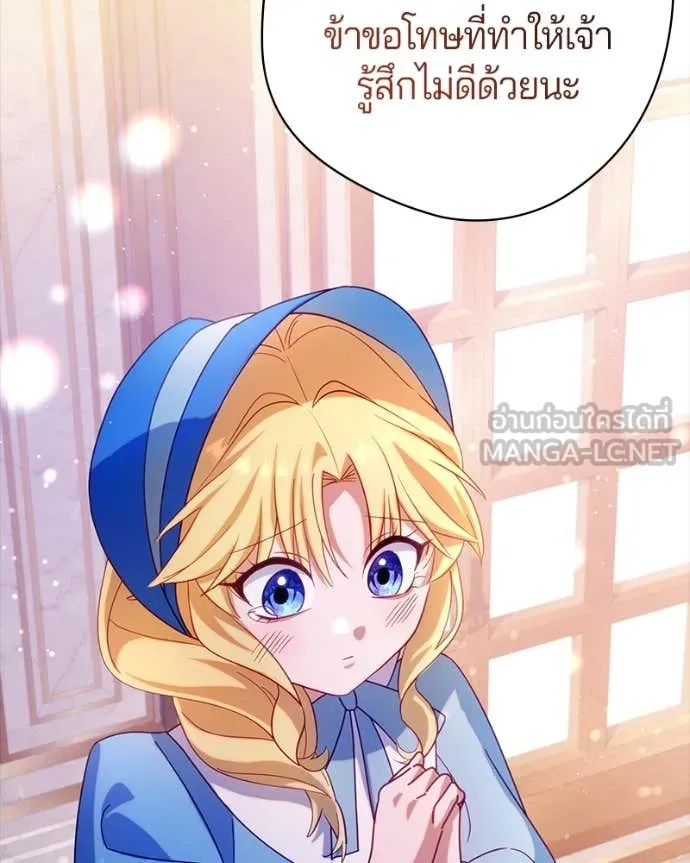 ถ้าเป็นนางร้าย ตอนที่ 27 รูปที่ 88