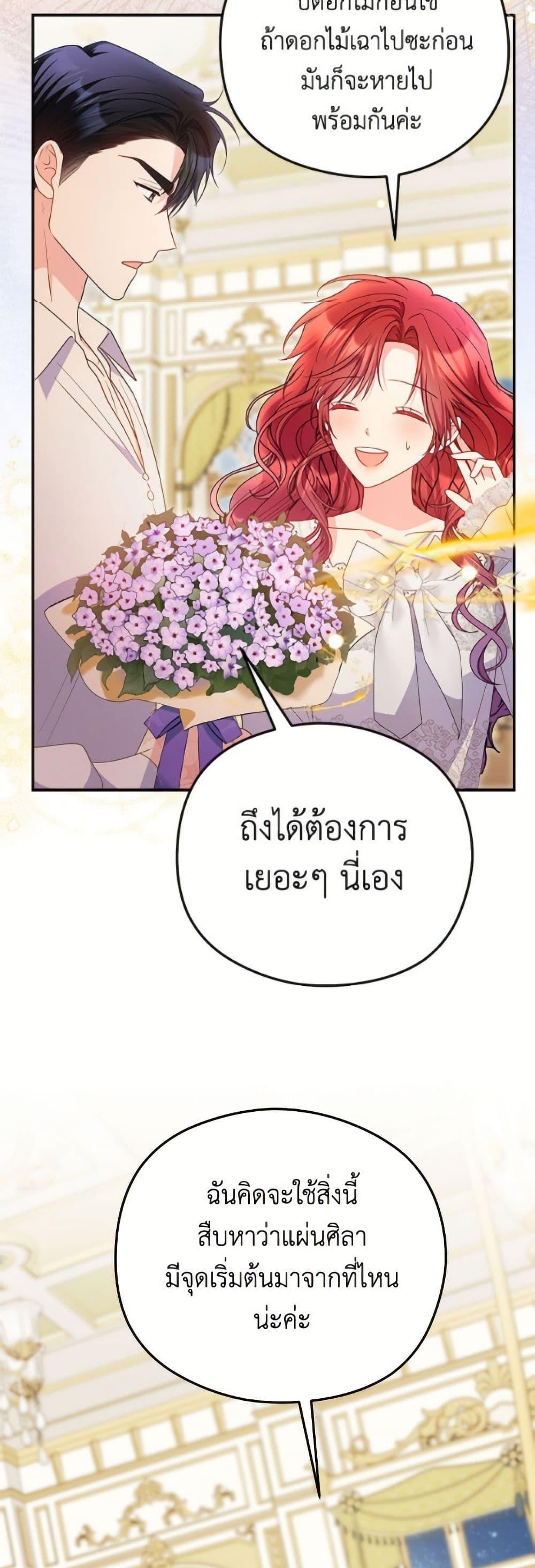 Manga-lc-com อ่านมังงะ อ่านการ์ตูน ออนไลน์ ฟรี The Villainess Captured the Grand Duke ตอนที่ 1 2 3 4 5 6 7 8 9 10 11 12 13 14 ฟรี ไม่มีโฆษณา Manga-lc - อ่าน มังงะ อ่าน การ์ตูน ออนไลน์ อ่านมังงะ ฟรี