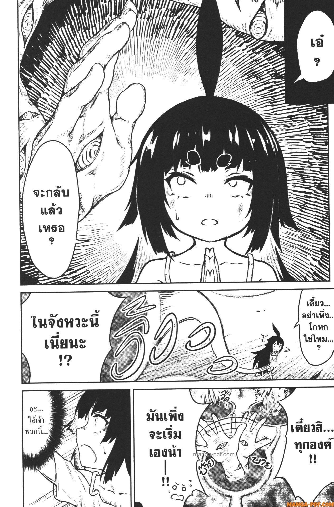 Manga-lc-com อ่านมังงะ อ่านการ์ตูน ออนไลน์ ฟรี Kaminaki Sekai no Kamisama Katsudou โลกนี้ โลกหน้า ข้าก็เป็นพระเจ้า ตอนที่ 1 2 3 4 5 6 7 8 9 10 11 12 13 14 ฟรี ไม่มีโฆษณา Manga-lc - อ่าน มังงะ อ่าน การ์ตูน ออนไลน์ อ่านมังงะ ฟรี