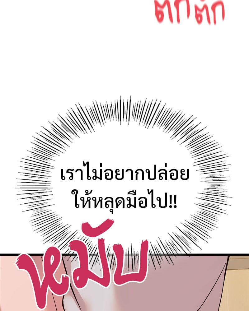 Doujin-Lc- อ่าน โดจิน มังฮวา เกาหลี ญี่ปุ่น จีน แปลไทย Playing On Hard Mode ตอนที่ 1 2 3 4 5 6 7 8 9 10 11 12 13 14 ฟรี ไม่มีโฆษณา อ่าน โดจิน Manhwa เกาหลี ญี่ปุ่น จีน เรามีครบ คัดมาให้เน้นๆ โดจิน 18+ รับประกันความฟินโดย  Doujin Lc