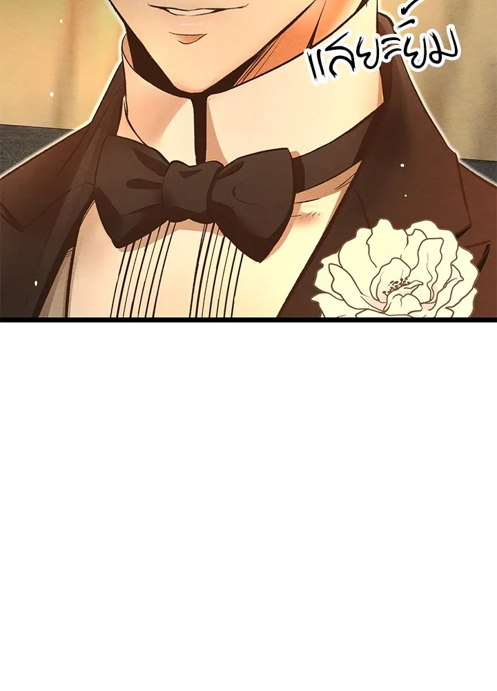 องค์ชายผู้อื้อฉาว ตอนที่ 14 รูปที่ 110