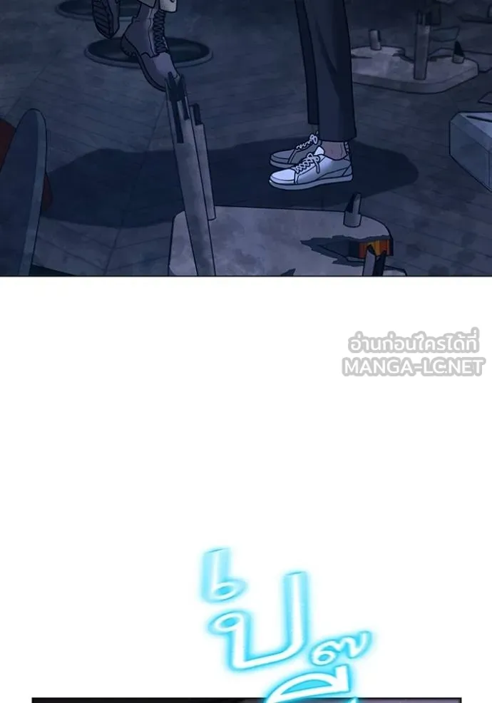 reality quest ตอนที่ 1 รูปที่ 48