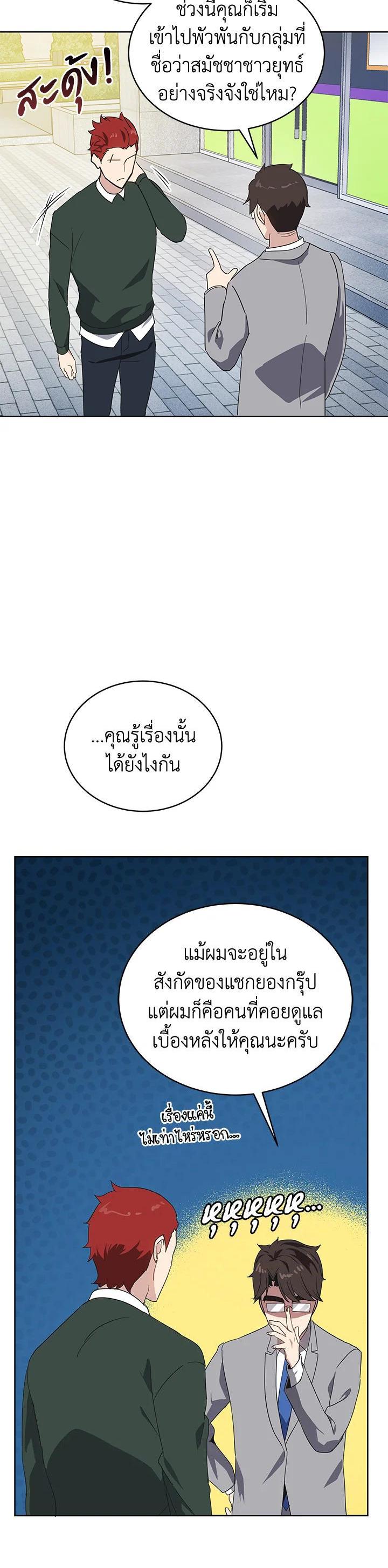 Manga-lc-com อ่านมังงะ อ่านการ์ตูน ออนไลน์ ฟรี The Descent of the Demonic Master ตอนที่ 1 2 3 4 5 6 7 8 9 10 11 12 13 14 ฟรี ไม่มีโฆษณา Manga-lc - อ่าน มังงะ อ่าน การ์ตูน ออนไลน์ อ่านมังงะ ฟรี