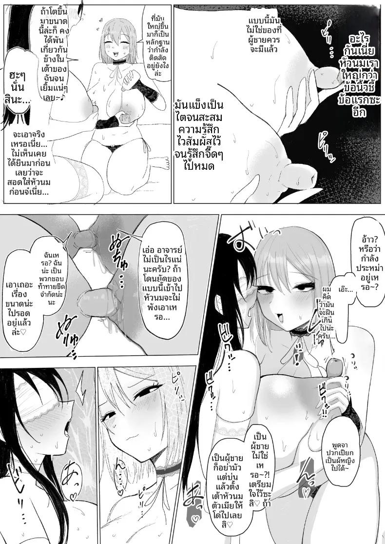 Doujin-Lc- อ่าน โดจิน มังฮวา เกาหลี ญี่ปุ่น จีน แปลไทย คุณครูช่วยเปลี่ยนผมที (Ibarayuri) ตอนที่ 1 2 3 4 5 6 7 8 9 10 11 12 13 14 ฟรี ไม่มีโฆษณา อ่าน โดจิน Manhwa เกาหลี ญี่ปุ่น จีน เรามีครบ คัดมาให้เน้นๆ โดจิน 18+ รับประกันความฟินโดย  Doujin Lc