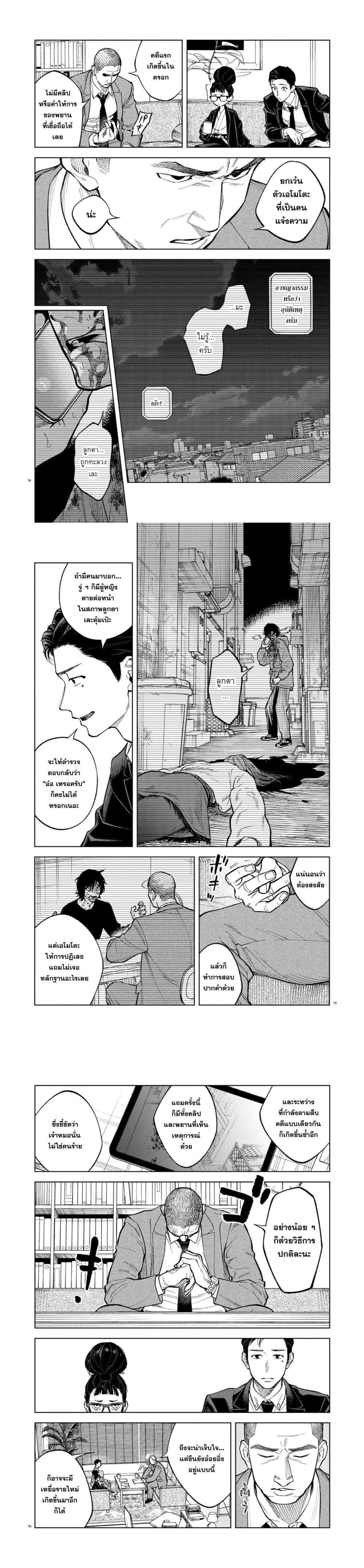Manga-lc-com อ่านมังงะ อ่านการ์ตูน ออนไลน์ ฟรี MAMBA Tokushu Gyoumuitaku Kikan Magical Step Dai-19 Bunshitsu ตอนที่ 1 2 3 4 5 6 7 8 9 10 11 12 13 14 ฟรี ไม่มีโฆษณา Manga-lc - อ่าน มังงะ อ่าน การ์ตูน ออนไลน์ อ่านมังงะ ฟรี