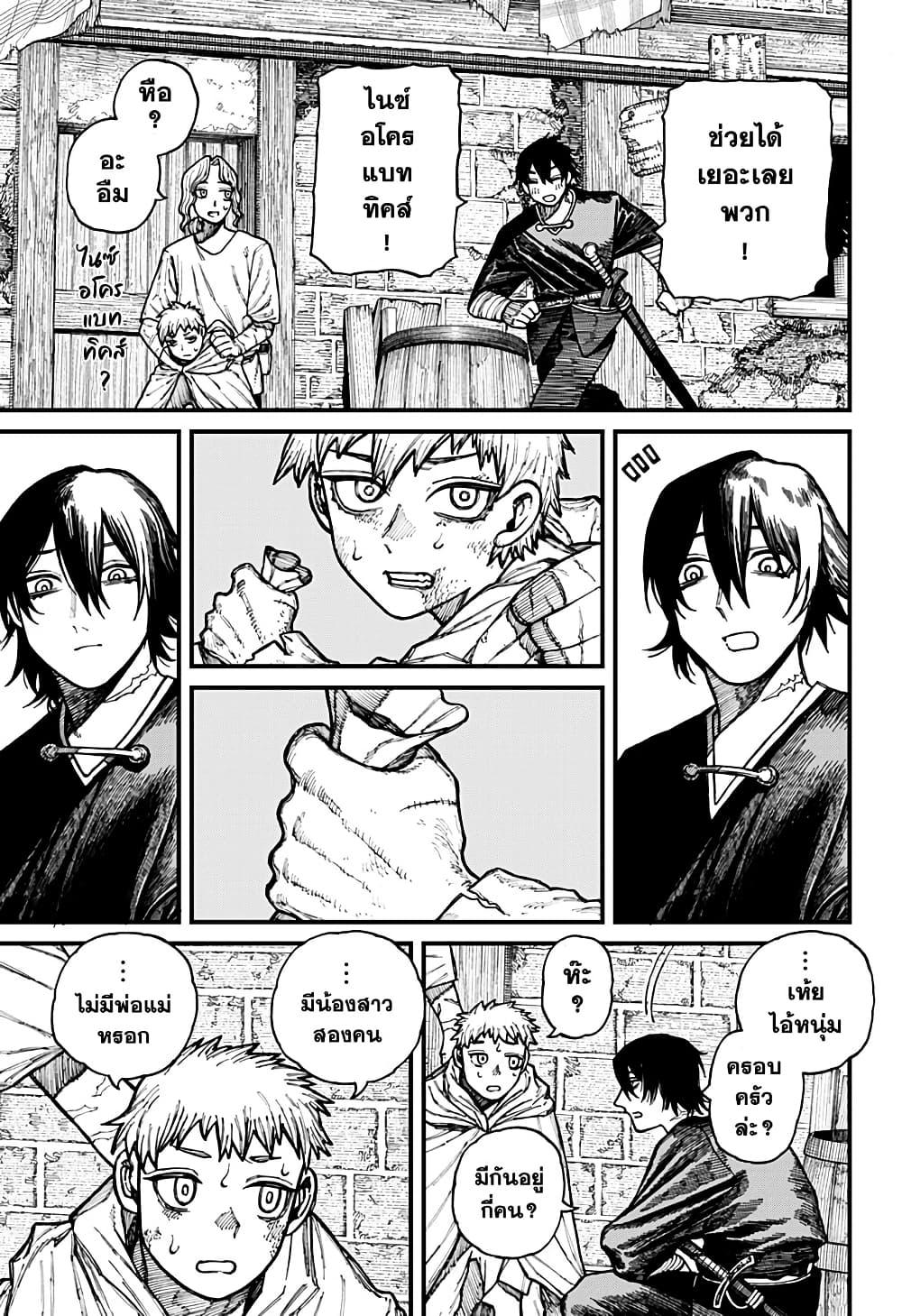 Manga-lc-com อ่านมังงะ อ่านการ์ตูน ออนไลน์ ฟรี Centuria ตอนที่ 1 2 3 4 5 6 7 8 9 10 11 12 13 14 ฟรี ไม่มีโฆษณา Manga-lc - อ่าน มังงะ อ่าน การ์ตูน ออนไลน์ อ่านมังงะ ฟรี