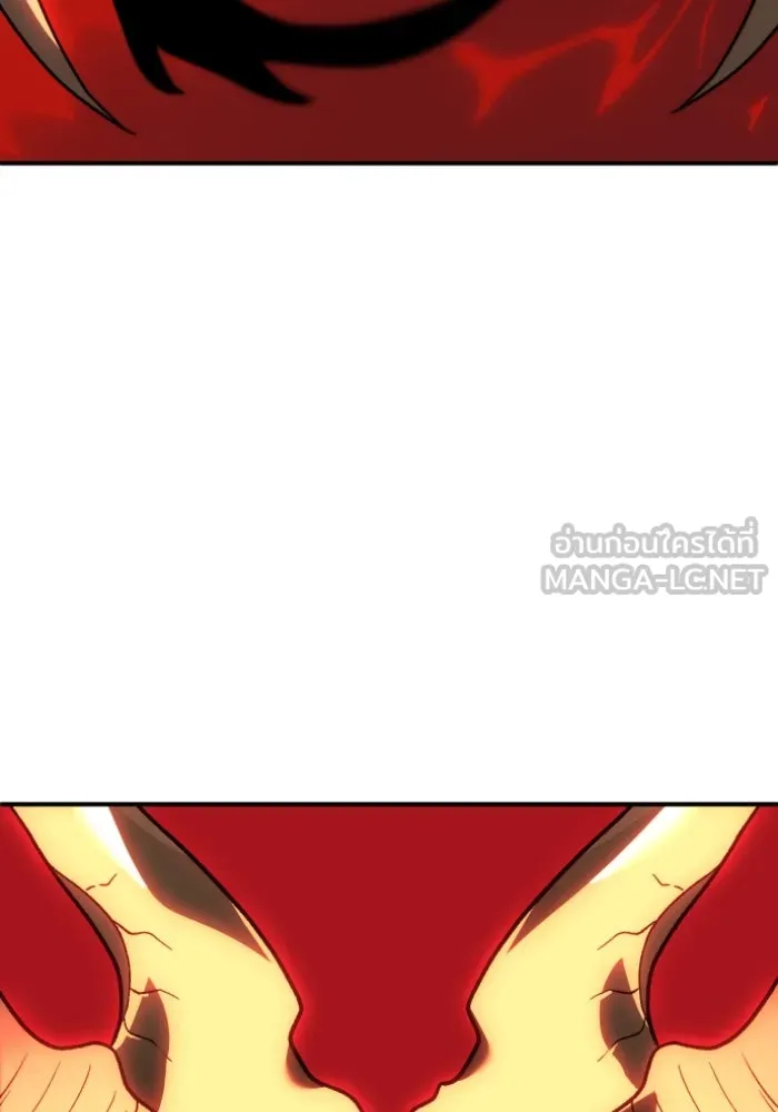 อดีตบอสหอคอย ตอนที่ 1 รูปที่ 375