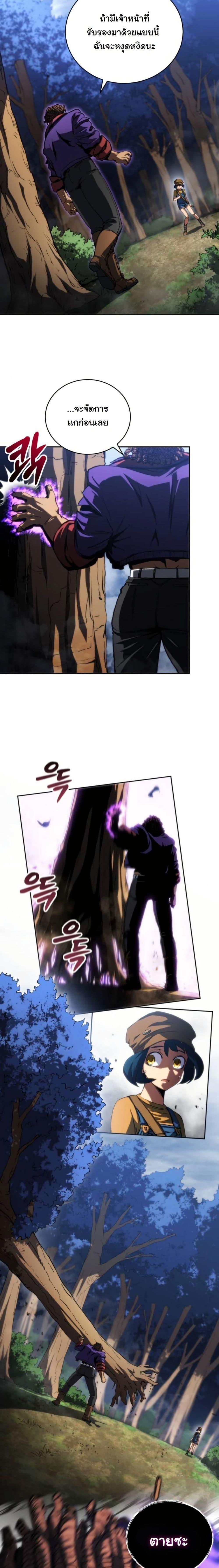 Manga-lc-com อ่านมังงะ อ่านการ์ตูน ออนไลน์ ฟรี Wild Ranker ตอนที่ 1 2 3 4 5 6 7 8 9 10 11 12 13 14 ฟรี ไม่มีโฆษณา Manga-lc - อ่าน มังงะ อ่าน การ์ตูน ออนไลน์ อ่านมังงะ ฟรี