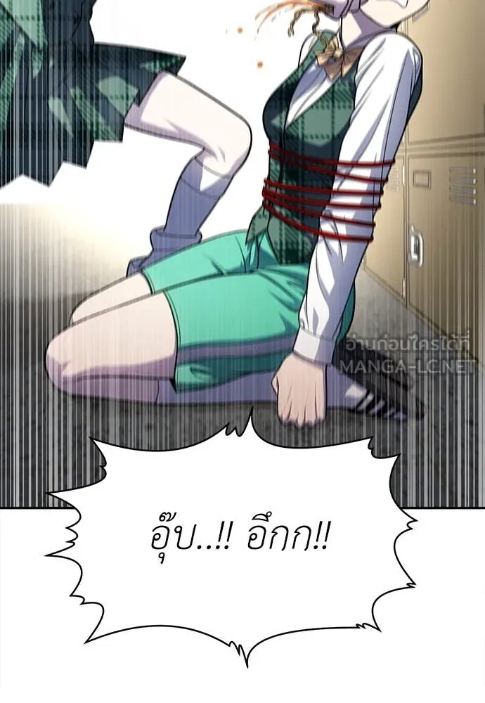 สนามเด็กล่า ตอนที่ 57 รูปที่ 121