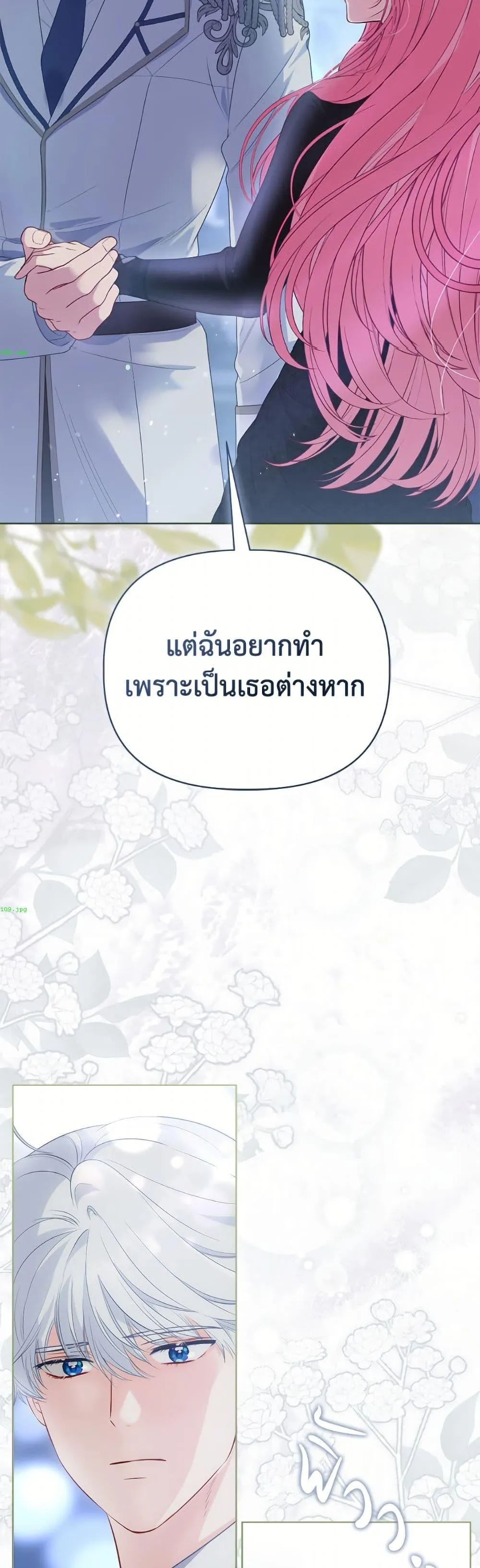 Manga-lc-com อ่านมังงะ อ่านการ์ตูน ออนไลน์ ฟรี The Perks of Being an S-Class Heroine ตอนที่ 1 2 3 4 5 6 7 8 9 10 11 12 13 14 ฟรี ไม่มีโฆษณา Manga-lc - อ่าน มังงะ อ่าน การ์ตูน ออนไลน์ อ่านมังงะ ฟรี