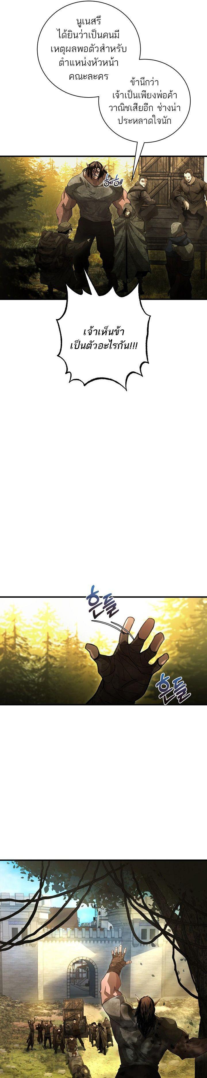 Manga-lc-com อ่านมังงะ อ่านการ์ตูน ออนไลน์ ฟรี Half Blood ตอนที่ 1 2 3 4 5 6 7 8 9 10 11 12 13 14 ฟรี ไม่มีโฆษณา Manga-lc - อ่าน มังงะ อ่าน การ์ตูน ออนไลน์ อ่านมังงะ ฟรี