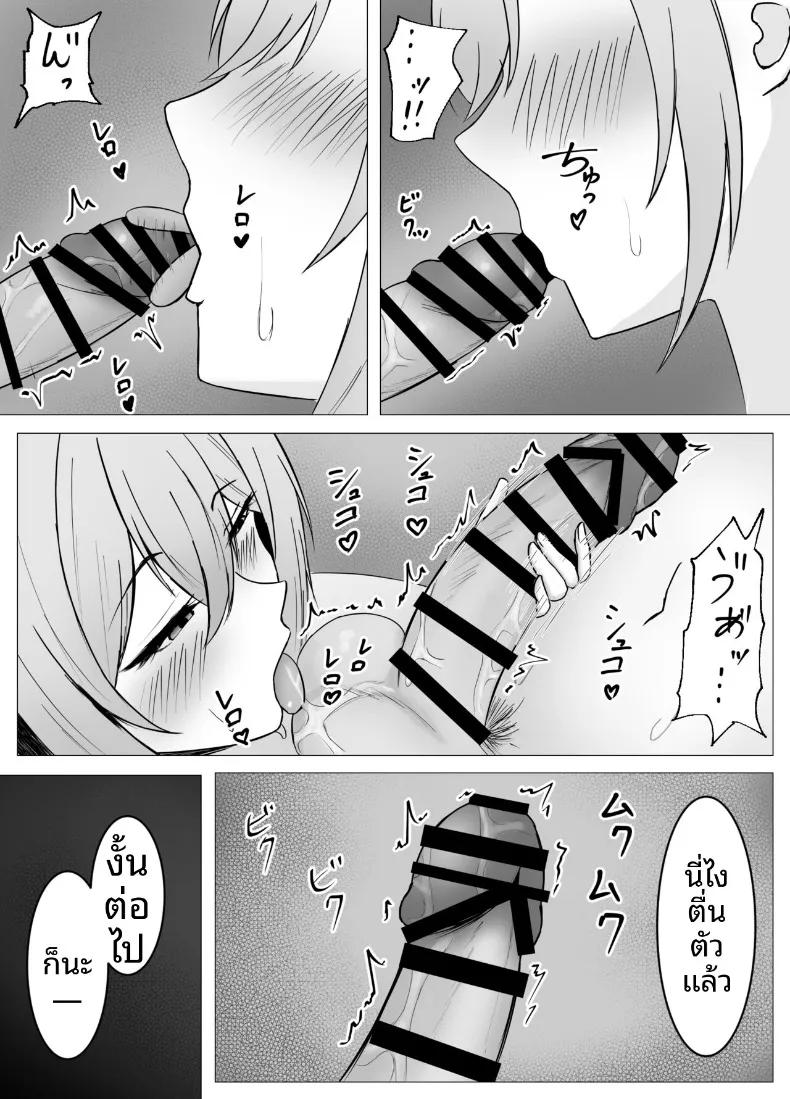 Doujin-Lc- อ่าน โดจิน มังฮวา เกาหลี ญี่ปุ่น จีน แปลไทย เรื่องราวการข้ามเส้นกับเพื่อนสมัยเด็กที่ได้กลับมาพบกันอีกครั้ง (Satsuki Usa) ตอนที่ 1 2 3 4 5 6 7 8 9 10 11 12 13 14 ฟรี ไม่มีโฆษณา อ่าน โดจิน Manhwa เกาหลี ญี่ปุ่น จีน เรามีครบ คัดมาให้เน้นๆ โดจิน 18+ รับประกันความฟินโดย  Doujin Lc