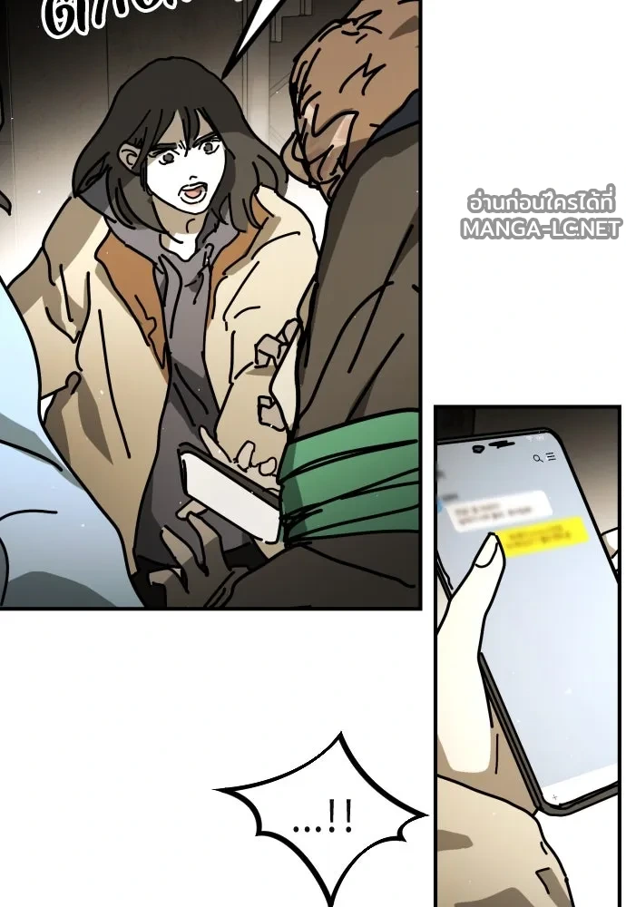 Manga-lc-com อ่านมังงะ อ่านการ์ตูน ออนไลน์ ฟรี วันดีคืนดี โซลก็ ตอนที่ 1 2 3 4 5 6 7 8 9 10 11 12 13 14 ฟรี ไม่มีโฆษณา Manga-lc - อ่าน มังงะ อ่าน การ์ตูน ออนไลน์ อ่านมังงะ ฟรี