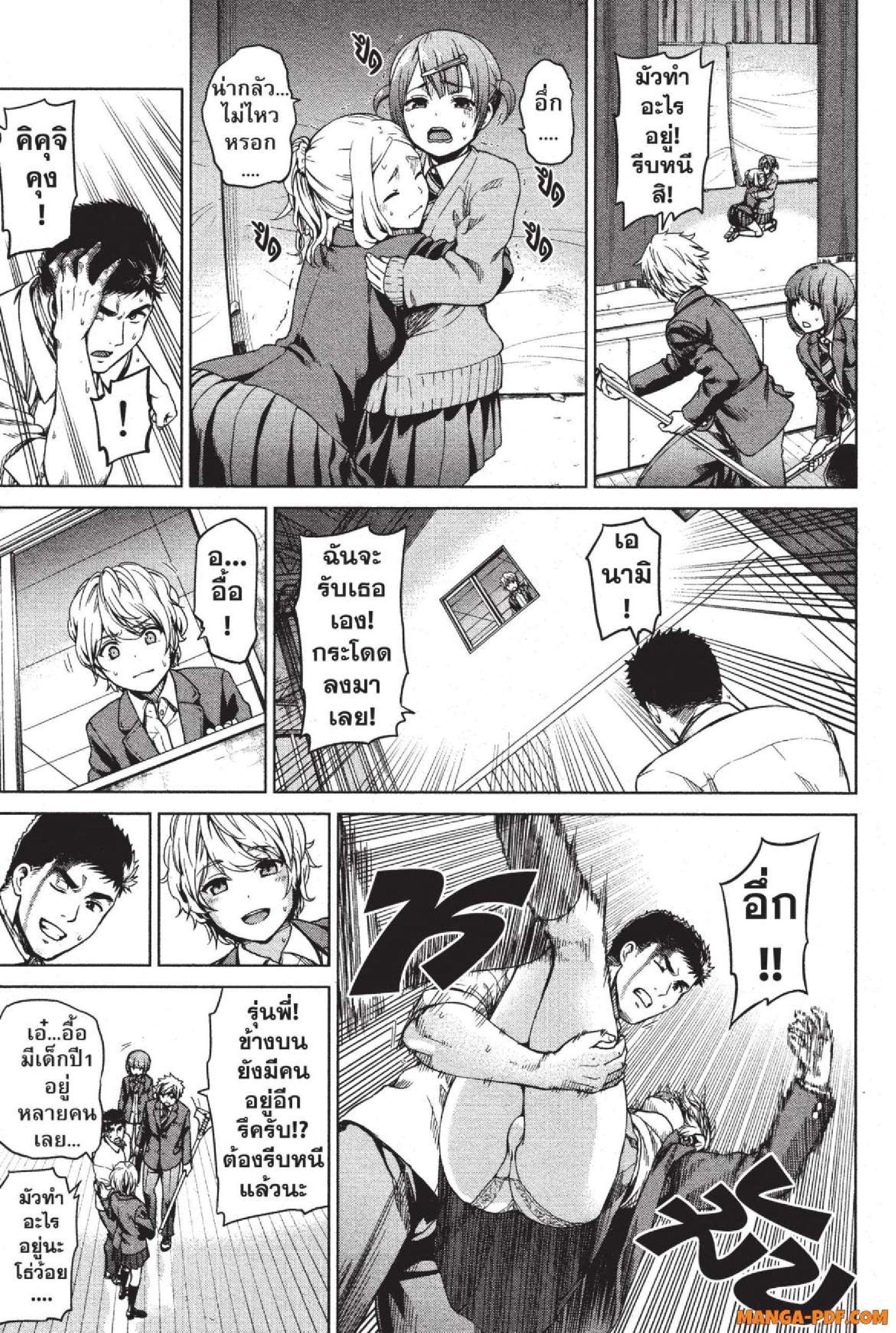 Manga-lc-com อ่านมังงะ อ่านการ์ตูน ออนไลน์ ฟรี INFECTION เชื้อมรณะ ตอนที่ 1 2 3 4 5 6 7 8 9 10 11 12 13 14 ฟรี ไม่มีโฆษณา Manga-lc - อ่าน มังงะ อ่าน การ์ตูน ออนไลน์ อ่านมังงะ ฟรี