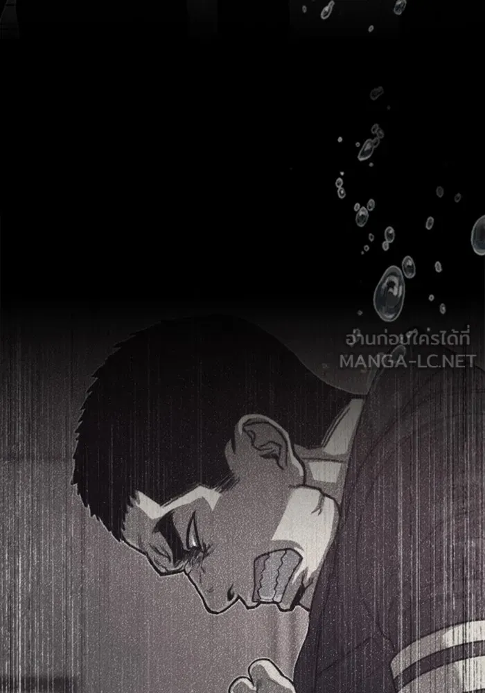 ตกศพสยอง ตอนที่ 32 (ตอนจบ) รูปที่ 204