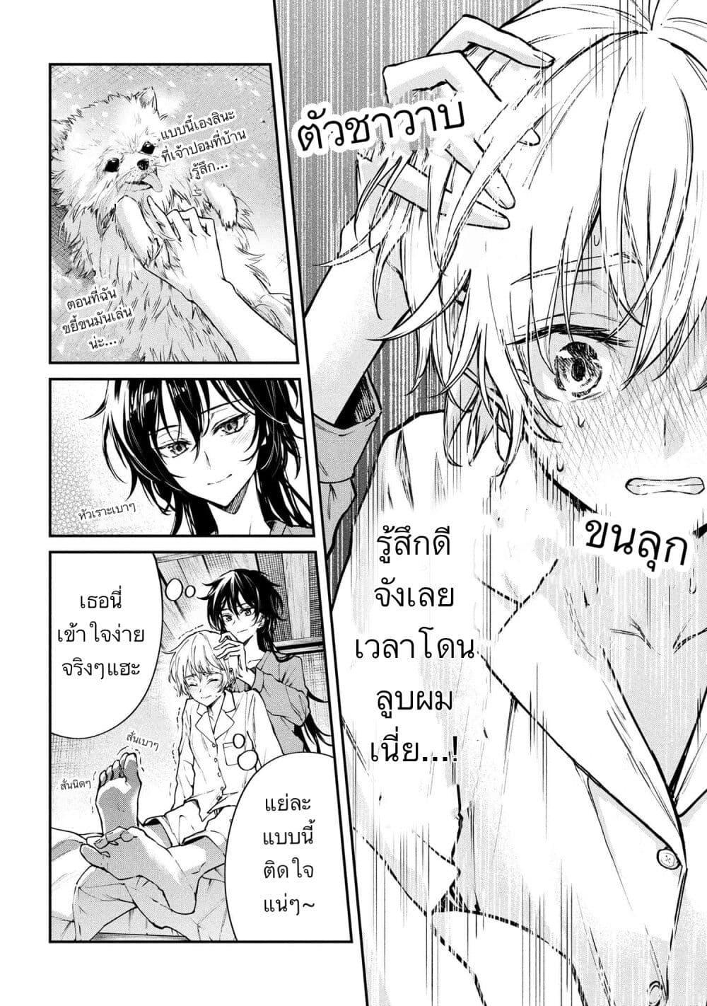 Manga-lc-com อ่านมังงะ อ่านการ์ตูน ออนไลน์ ฟรี Makoto-senpai no Mae de wa Kakko Tsukerarenai ตอนที่ 1 2 3 4 5 6 7 8 9 10 11 12 13 14 ฟรี ไม่มีโฆษณา Manga-lc - อ่าน มังงะ อ่าน การ์ตูน ออนไลน์ อ่านมังงะ ฟรี