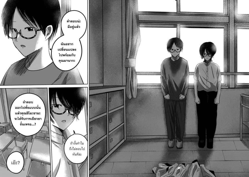 Manga-lc-com อ่านมังงะ อ่านการ์ตูน ออนไลน์ ฟรี Ueno-kun wa kaihatsu-zumi ตอนที่ 1 2 3 4 5 6 7 8 9 10 11 12 13 14 ฟรี ไม่มีโฆษณา Manga-lc - อ่าน มังงะ อ่าน การ์ตูน ออนไลน์ อ่านมังงะ ฟรี