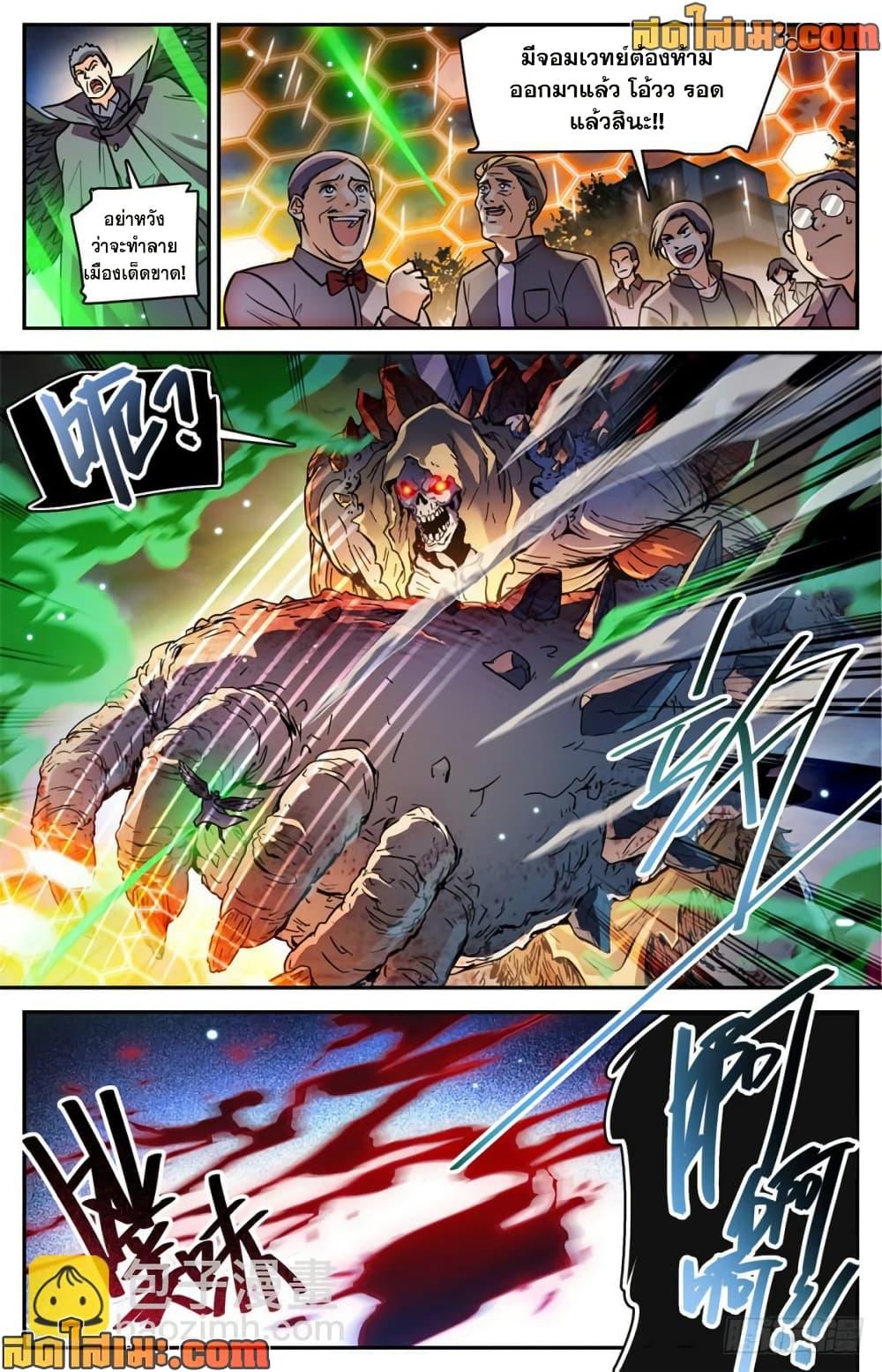 Manga-lc-com อ่านมังงะ อ่านการ์ตูน ออนไลน์ ฟรี Versatile Mage จอมเวทย์เต็มพิกัด ตอนที่ 1 2 3 4 5 6 7 8 9 10 11 12 13 14 ฟรี ไม่มีโฆษณา Manga-lc - อ่าน มังงะ อ่าน การ์ตูน ออนไลน์ อ่านมังงะ ฟรี