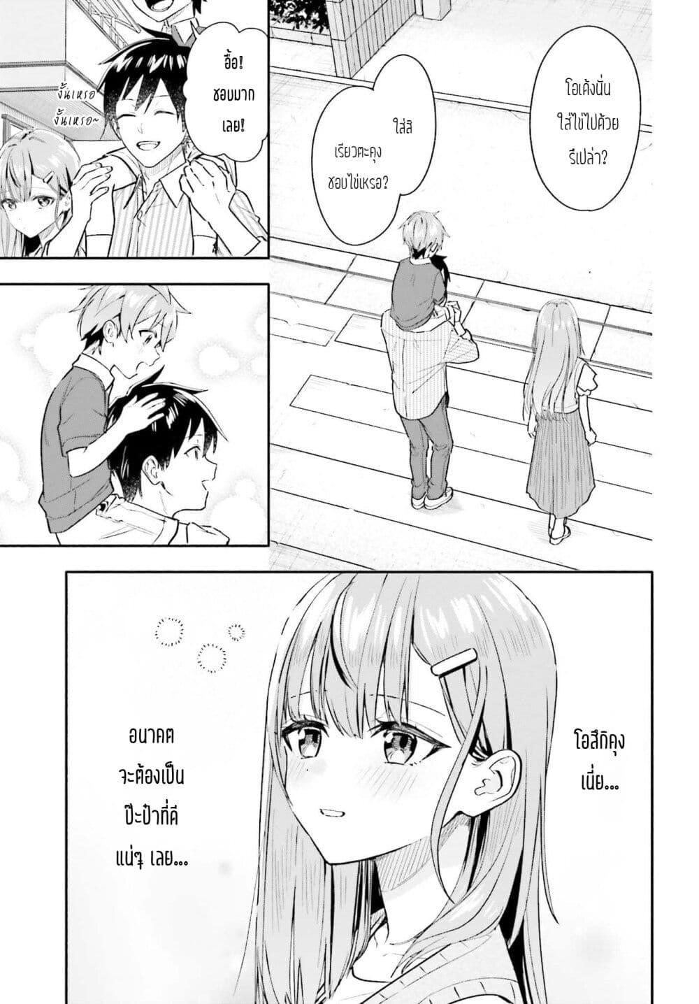 Manga-lc-com อ่านมังงะ อ่านการ์ตูน ออนไลน์ ฟรี Kaji Daikou no Arubaito wo Hajimetara Gakuen Ichi no Bishoujo no Kazoku ni Kiniirarechaimashita ตอนที่ 1 2 3 4 5 6 7 8 9 10 11 12 13 14 ฟรี ไม่มีโฆษณา Manga-lc - อ่าน มังงะ อ่าน การ์ตูน ออนไลน์ อ่านมังงะ ฟรี