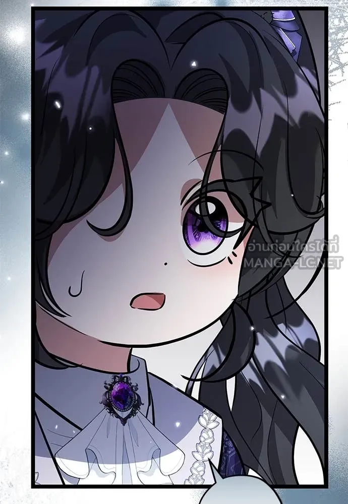 ป๊ะป๋าขา หนูลาแล้ว ตอนที่ 34 รูปที่ 85