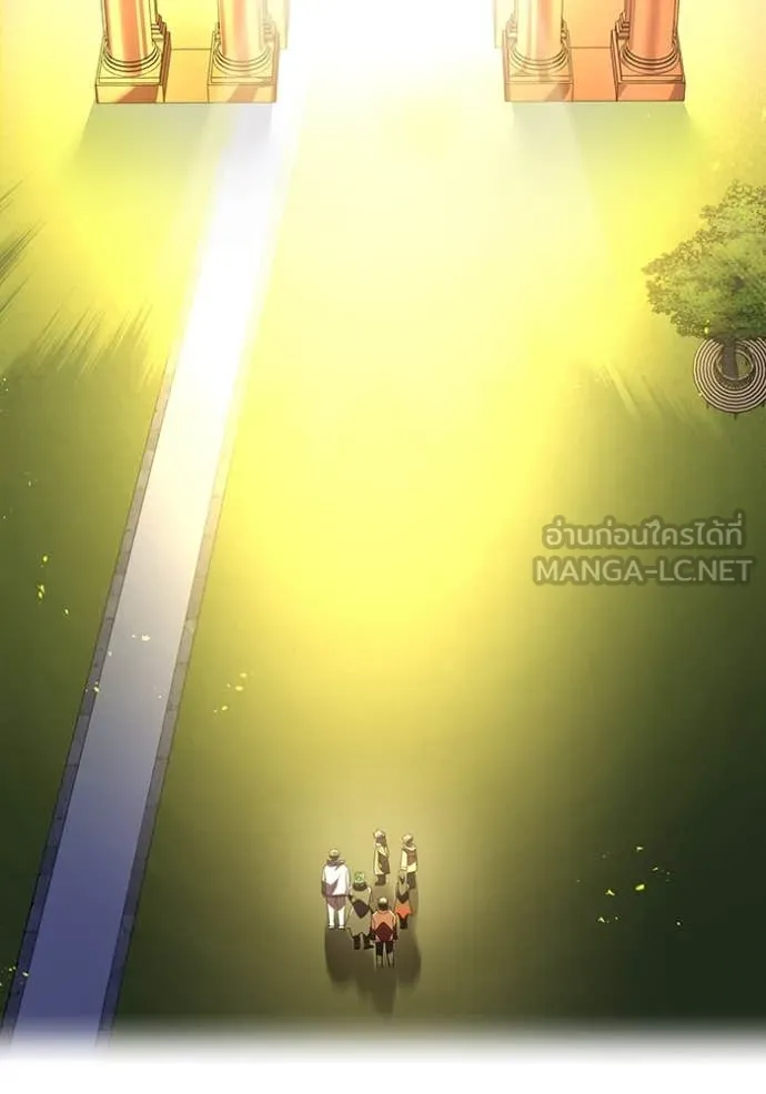 เพลเยอร์เลือดเทวะ ตอนที่ 77 รูปที่ 32