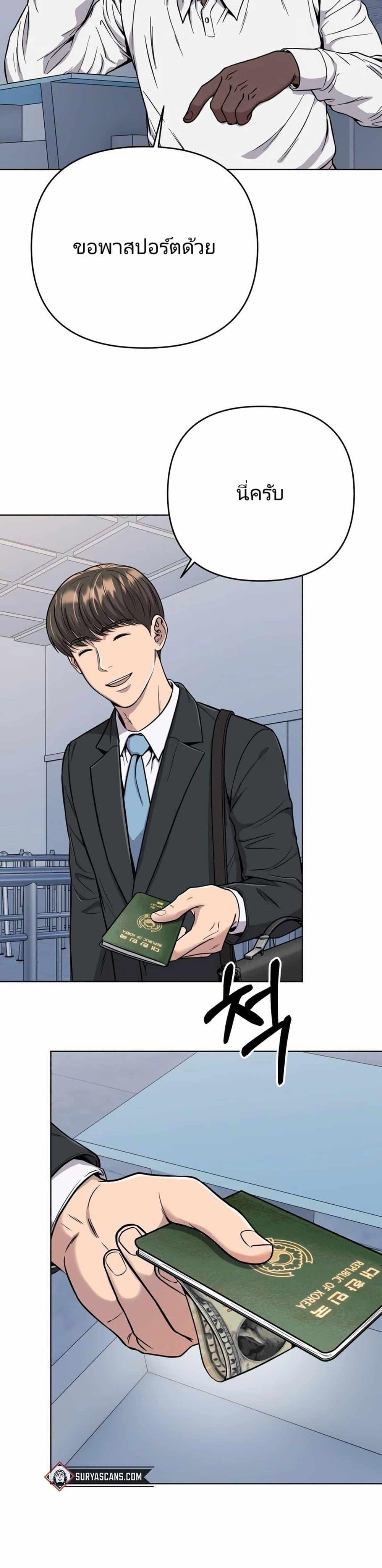 Manga-lc-com อ่านมังงะ อ่านการ์ตูน ออนไลน์ ฟรี New Employee Kim Chul-Soo ตอนที่ 1 2 3 4 5 6 7 8 9 10 11 12 13 14 ฟรี ไม่มีโฆษณา Manga-lc - อ่าน มังงะ อ่าน การ์ตูน ออนไลน์ อ่านมังงะ ฟรี
