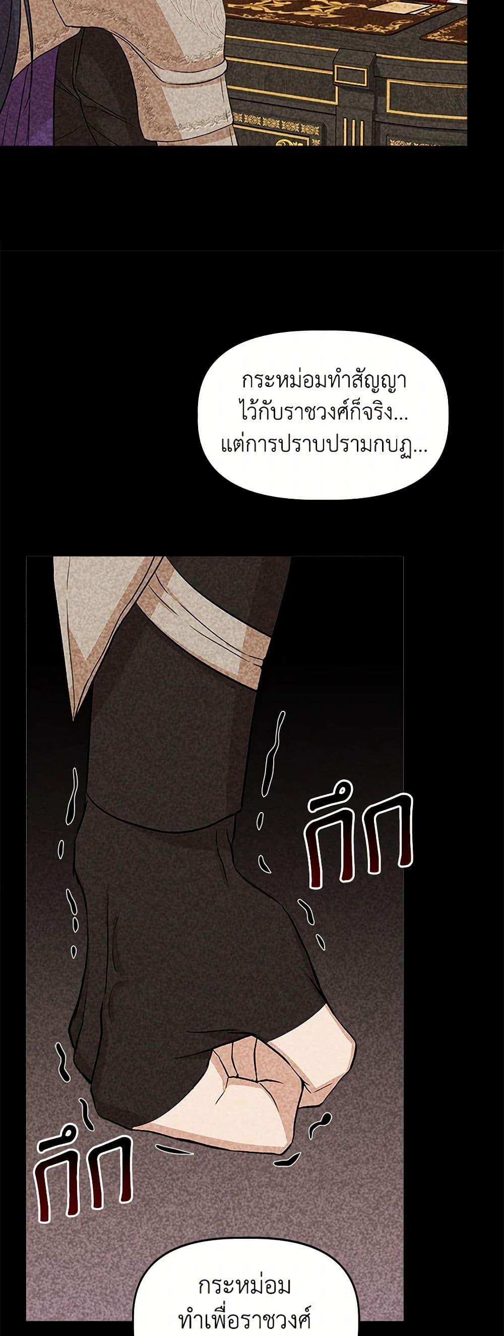 Manga-lc-com อ่านมังงะ อ่านการ์ตูน ออนไลน์ ฟรี I Wasn’t the Cinderella ตอนที่ 1 2 3 4 5 6 7 8 9 10 11 12 13 14 ฟรี ไม่มีโฆษณา Manga-lc - อ่าน มังงะ อ่าน การ์ตูน ออนไลน์ อ่านมังงะ ฟรี