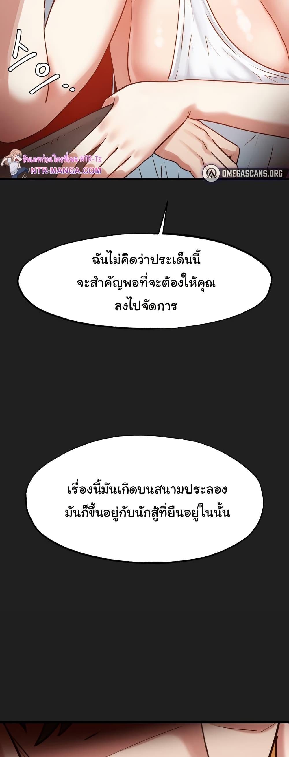 Doujin-Lc- อ่าน โดจิน มังฮวา เกาหลี ญี่ปุ่น จีน แปลไทย Global Sexual Culture Research Institute ตอนที่ 1 2 3 4 5 6 7 8 9 10 11 12 13 14 ฟรี ไม่มีโฆษณา อ่าน โดจิน Manhwa เกาหลี ญี่ปุ่น จีน เรามีครบ คัดมาให้เน้นๆ โดจิน 18+ รับประกันความฟินโดย  Doujin Lc