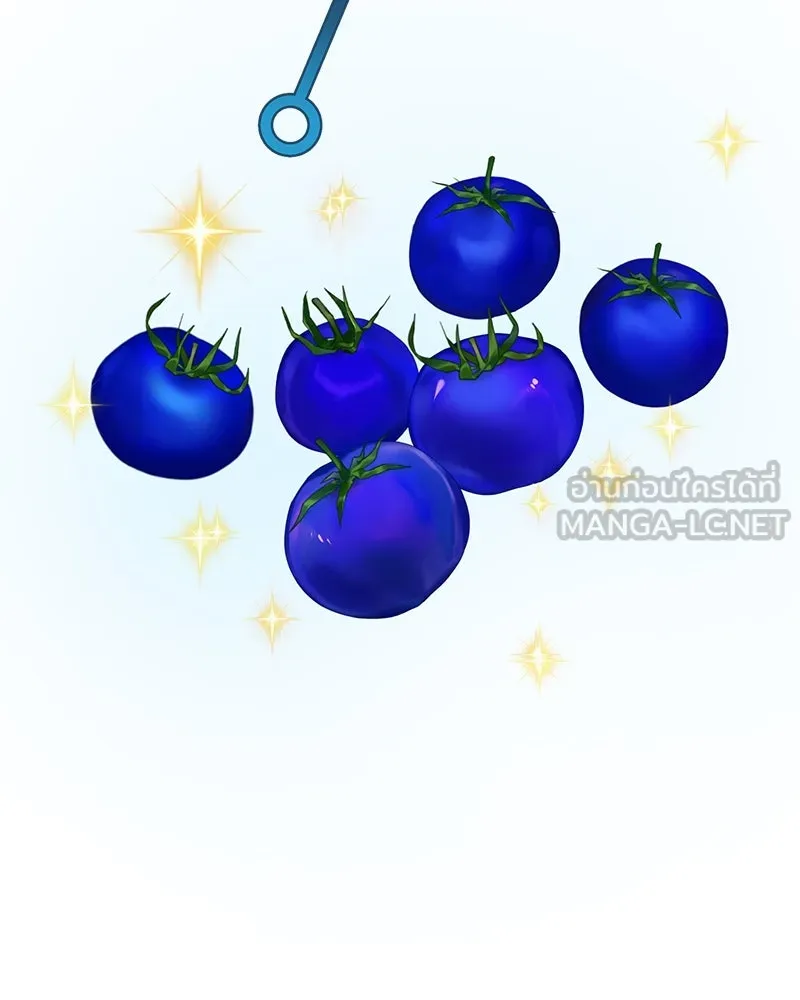 ปลูกผักพิชิตหอคอย ตอนที่ 55 รูปที่ 132