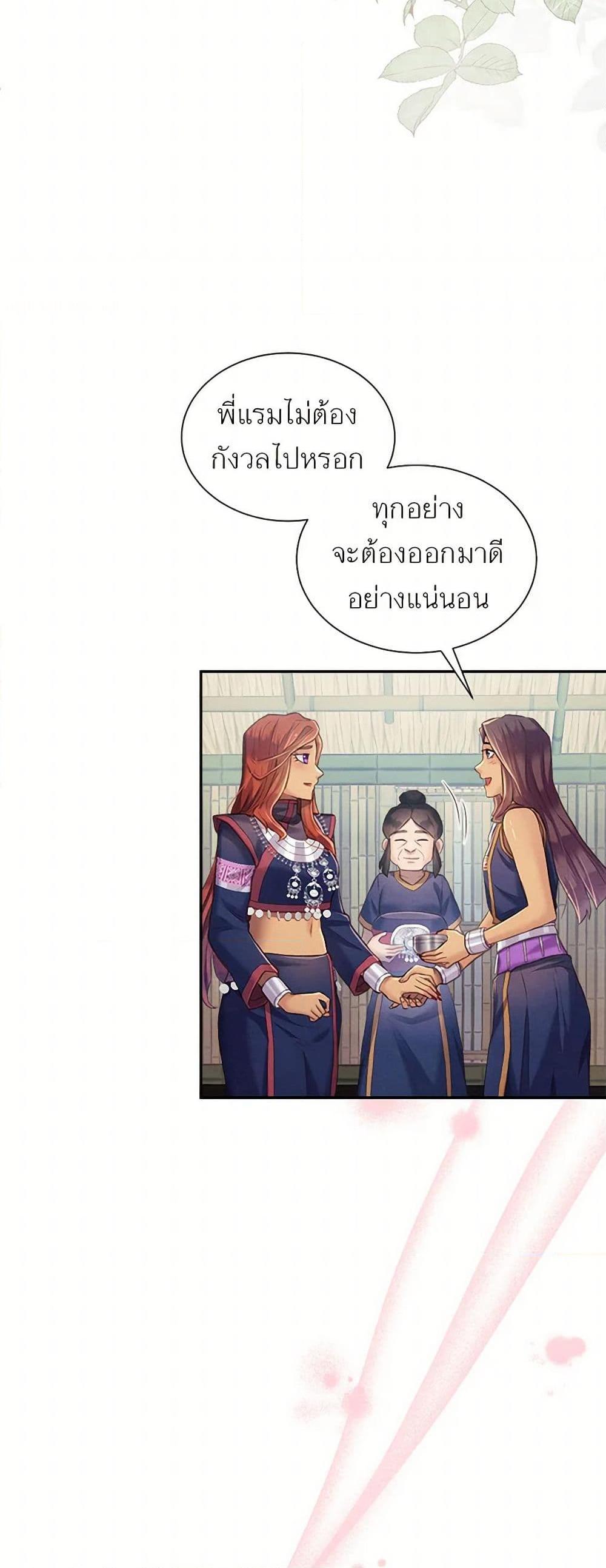Manga-lc-com อ่านมังงะ อ่านการ์ตูน ออนไลน์ ฟรี Girl in the Forest ตอนที่ 1 2 3 4 5 6 7 8 9 10 11 12 13 14 ฟรี ไม่มีโฆษณา Manga-lc - อ่าน มังงะ อ่าน การ์ตูน ออนไลน์ อ่านมังงะ ฟรี